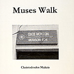 Christodoulos Makris IRE