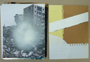 Recto verso Nora Abushadi, Egypt, 2015
