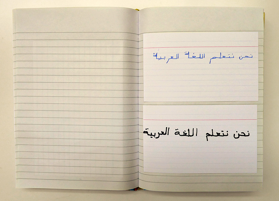 We are learning Arabic