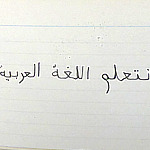 We are learning Arabic